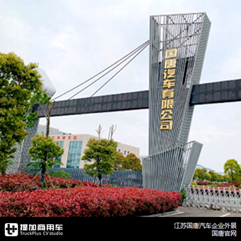 哪些车企易了主，哪些车企更了名？2019年国内客车竞业信息篇来了