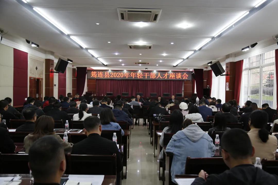 @所有人请用“快捷键”打开筠连组织工作