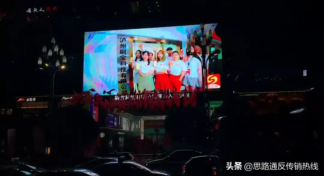 泸州刷乐宝谁负责,泸州刷乐宝科技有限公司