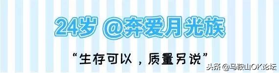 毕业后的这三年你过得怎么样,大学生在马鞍山都能干什么工作