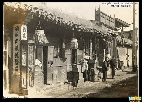 说说北方饭店的幌子