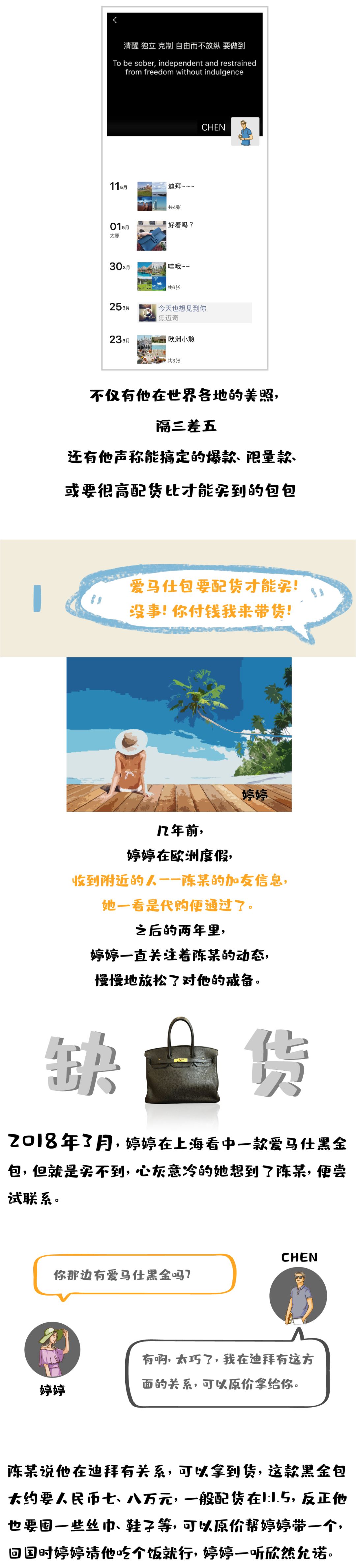 漫画代购怎么找,漫画代购软件