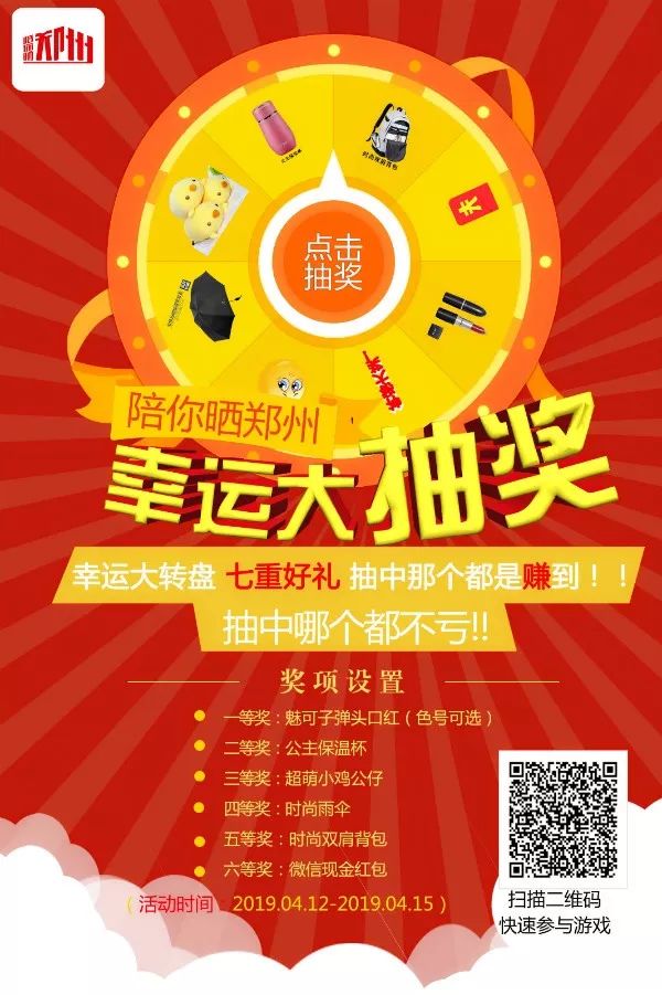 今天就想发个福（红）利（包）任性一下！