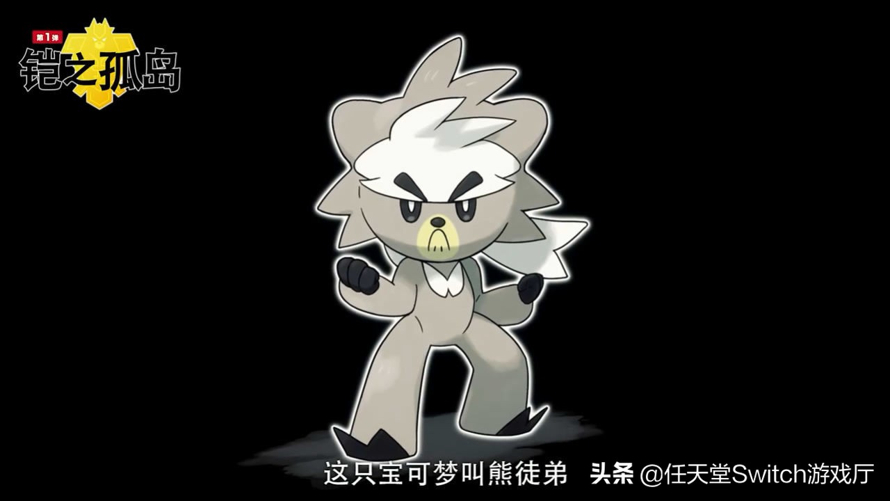 宝可梦剑盾改版攻略,switch宝可梦剑盾dlc一共多少钱