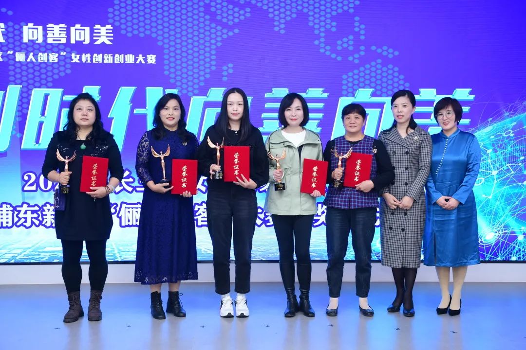 淇汉鍒涘,娴︿笢鏂板尯淇汉鍒涘