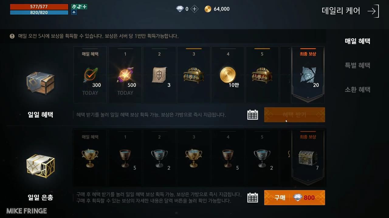 韩国人都是精分怪？《天堂2M》上线，玩家一边玩爆一边痛批