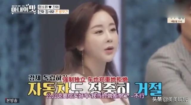 咸素媛陈华相差18岁的母子恋崩了，双双承认节目造假