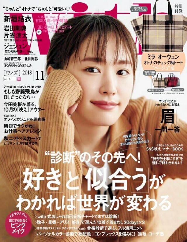 互联网cpa和cps,互联网cpa和cps是什么意思