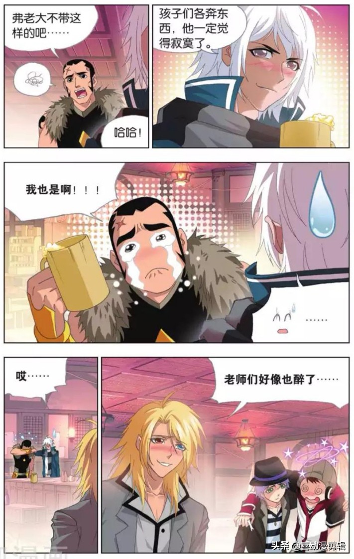 《斗罗大陆》第406-408话:史莱克七怪的五年之约