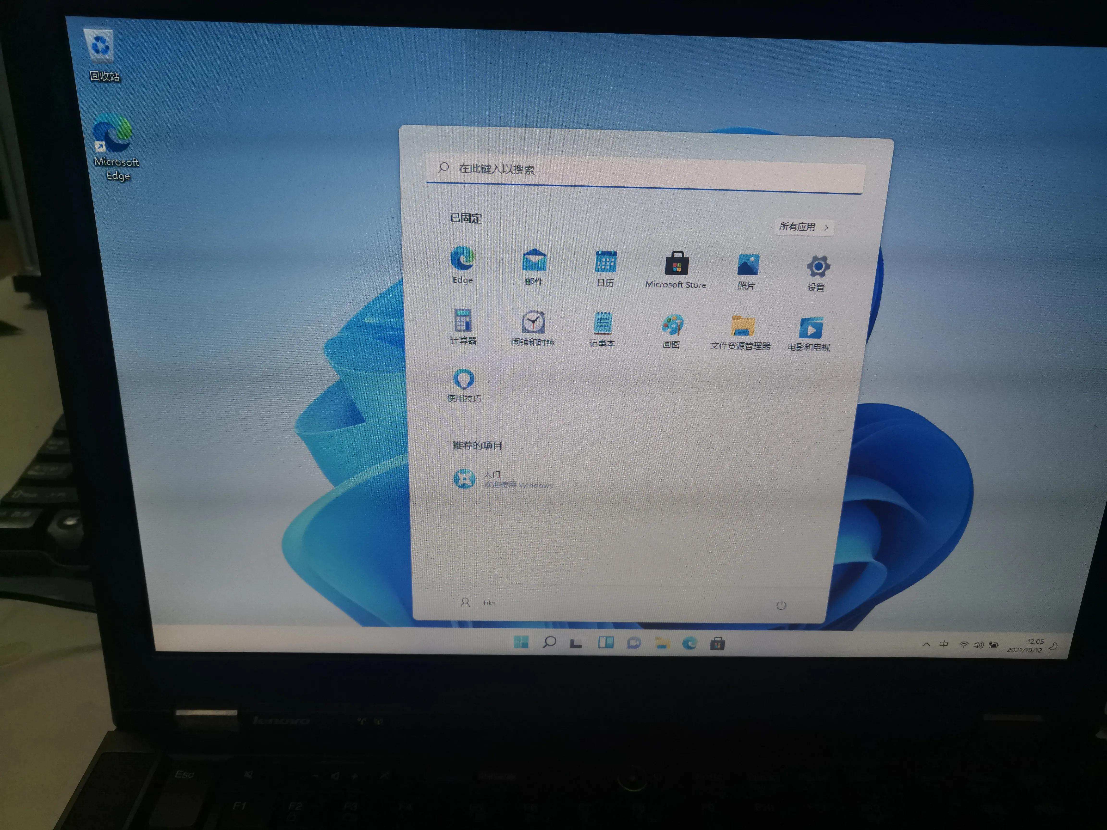 windows11解除u盘禁用,windows11解除ie限制