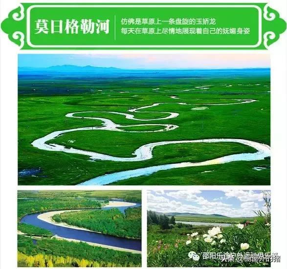 冬天呼伦贝尔大草原自驾游攻略,呼伦贝尔大草原深度游