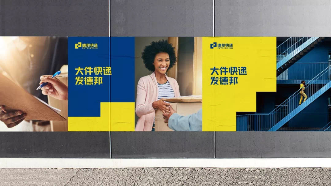 德邦物流怎么样？服务品质升级，提升客户体验！