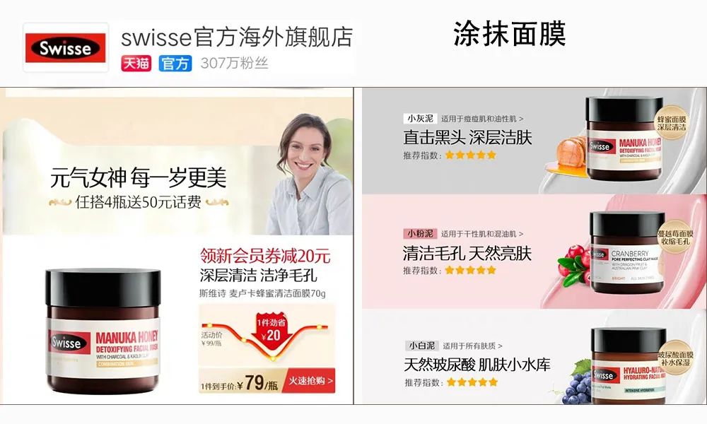 6.18大促容易被埋没的高榜单品牌,错过等于吃亏