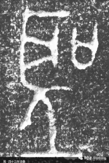 写字整体好看的字体,写字天生好看的是什么字体