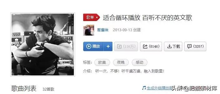 【音频】视频自媒体VlogBGM音频素材包合集