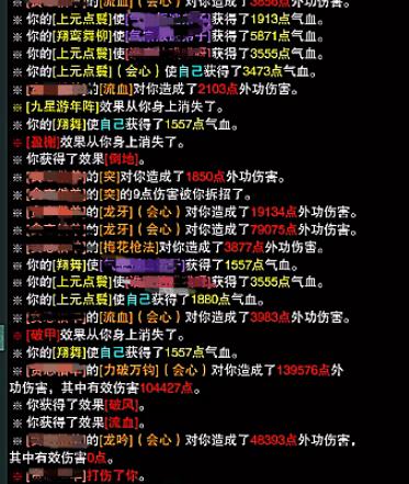 剑网3天策可以用宏吗,剑网三天策背水一战奇穴