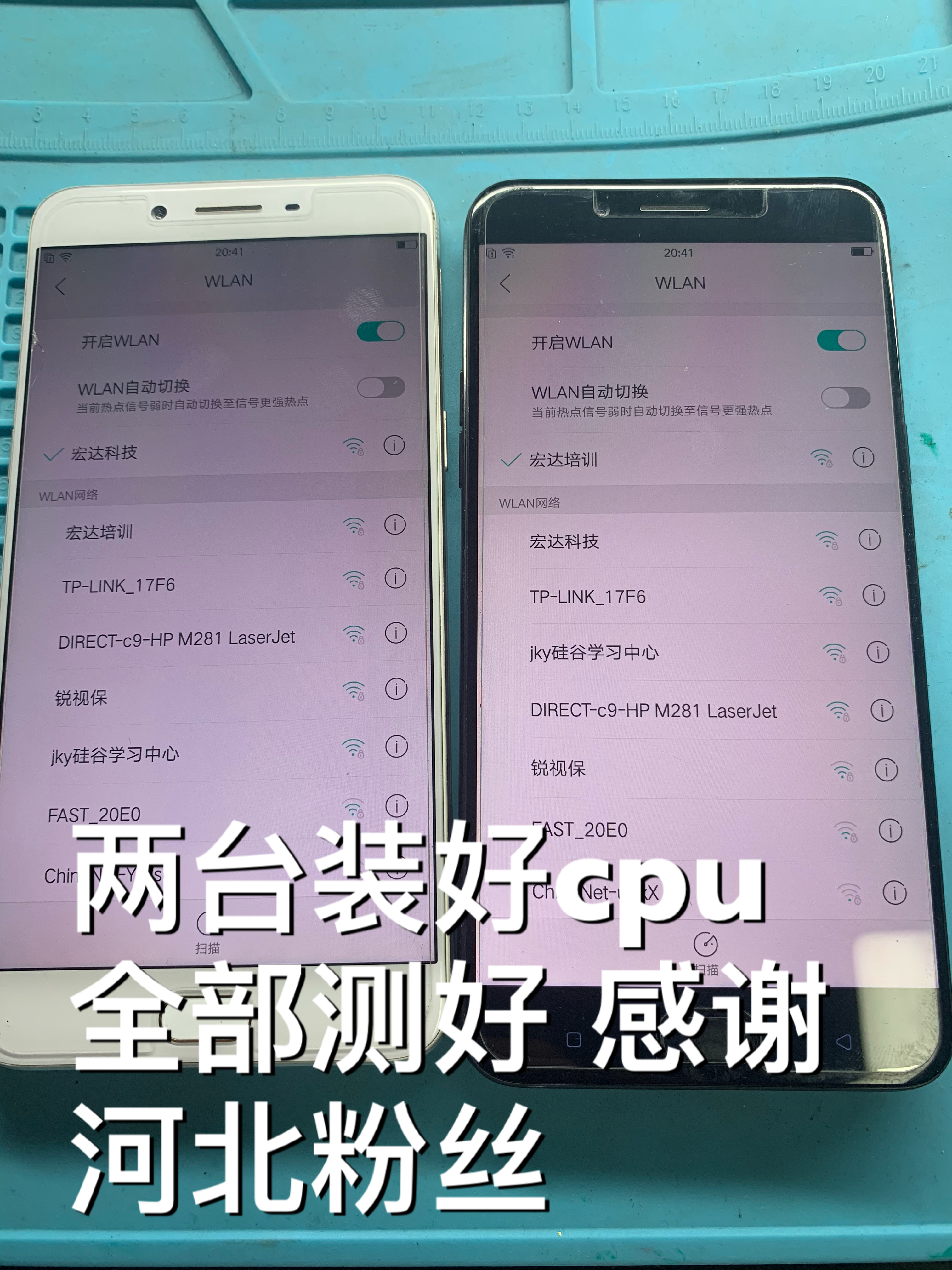 oppo手机完全没信号重启才好,oppo手机无wifi维修思路