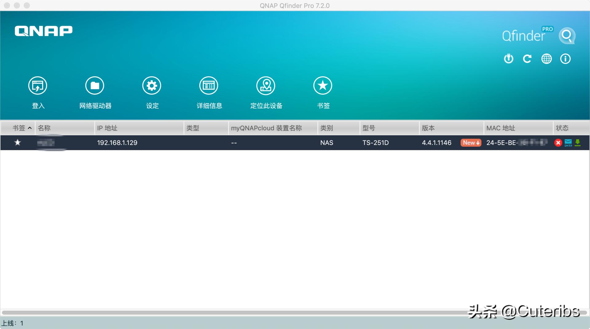 威联通ts-212p3,威联通homeassistant