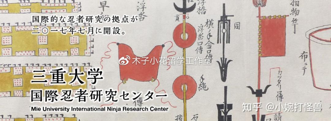 日本留学文化研究,日本留学体验日本文化