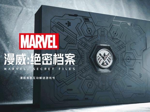 解谜游戏书推荐恐怖,宝藏游戏解谜书