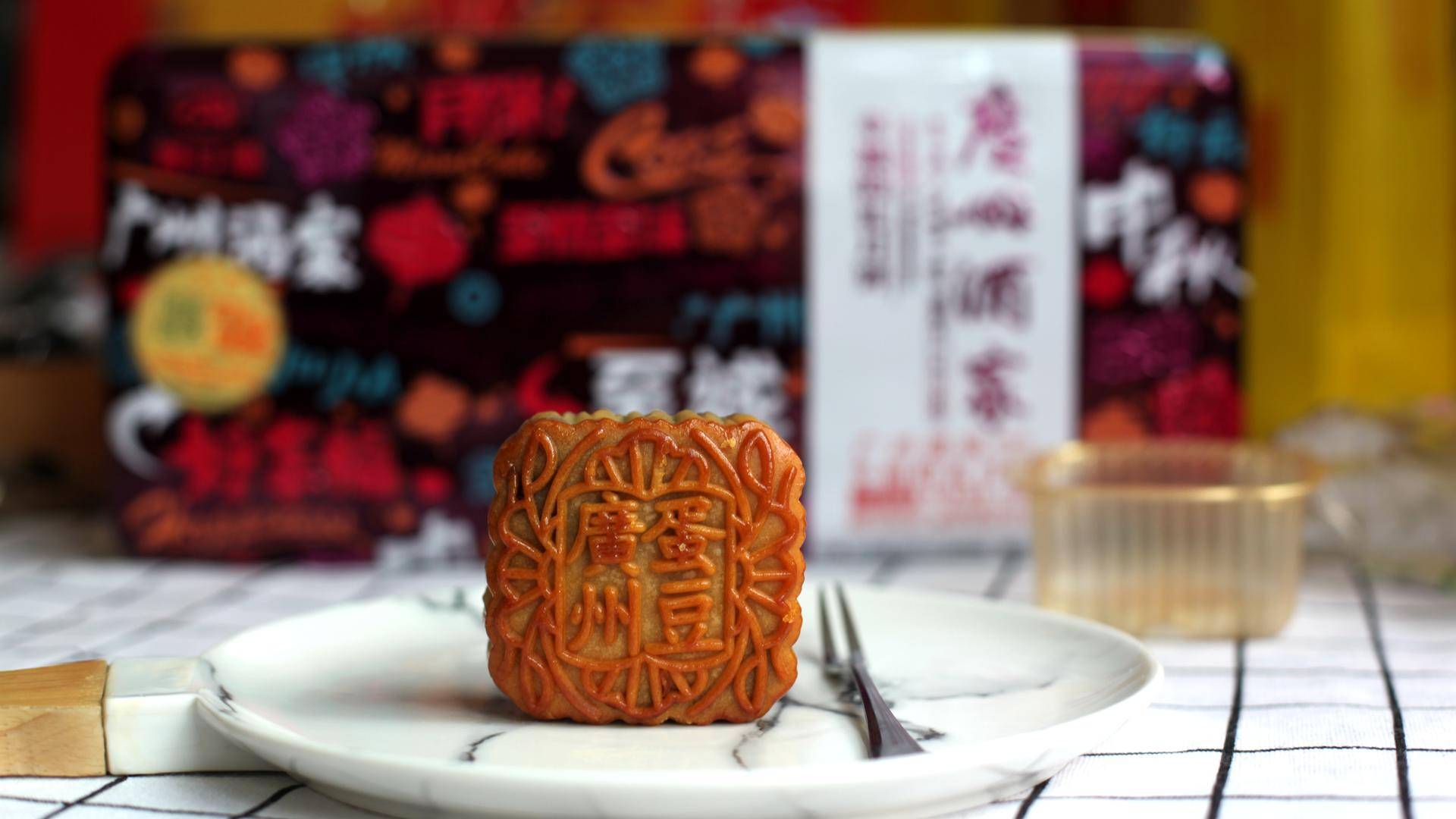 无蔗糖中秋月饼,广州酒家月饼哪里买比较划算