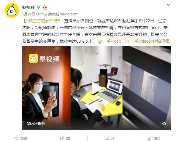 学院就业工作新举措,沈阳高校毕业生就业创业促进计划