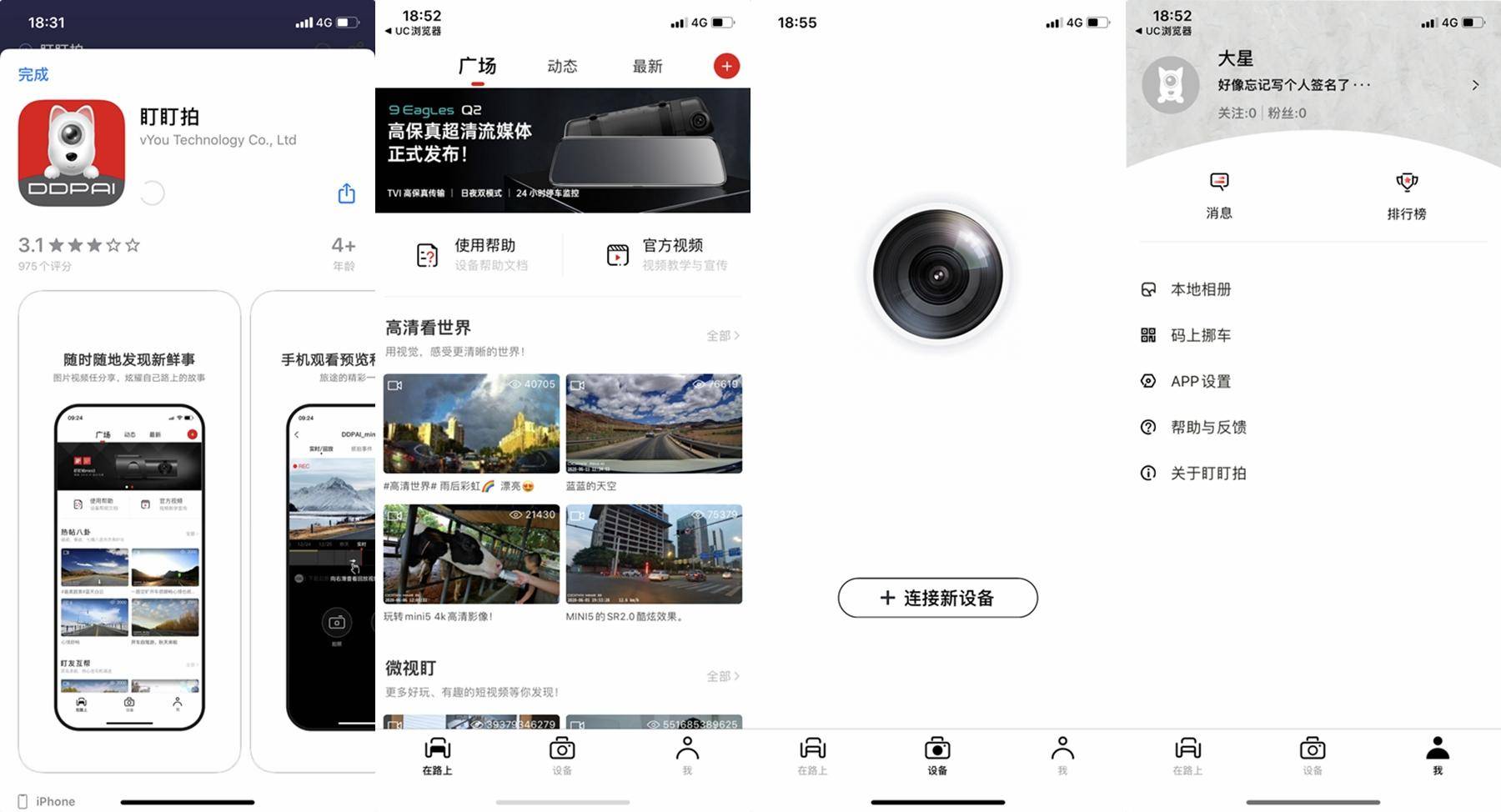 安装后视镜标准化操作,加装流媒体后视镜的安装操作方法