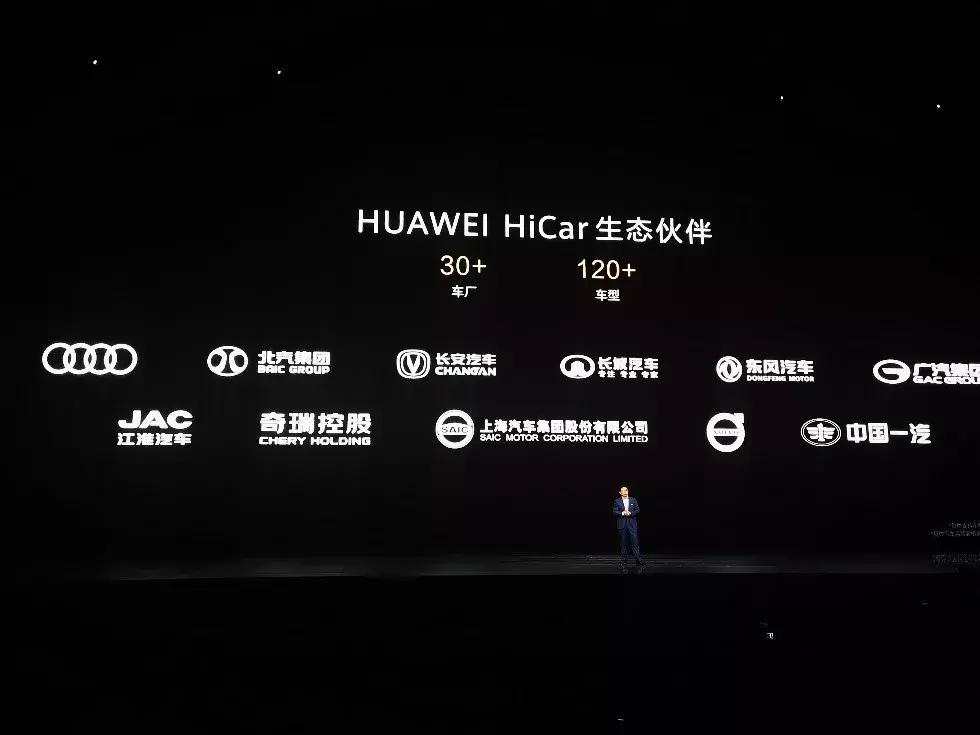 智慧生活连接华为hicar,华为hicar用华为智慧生活可以吗