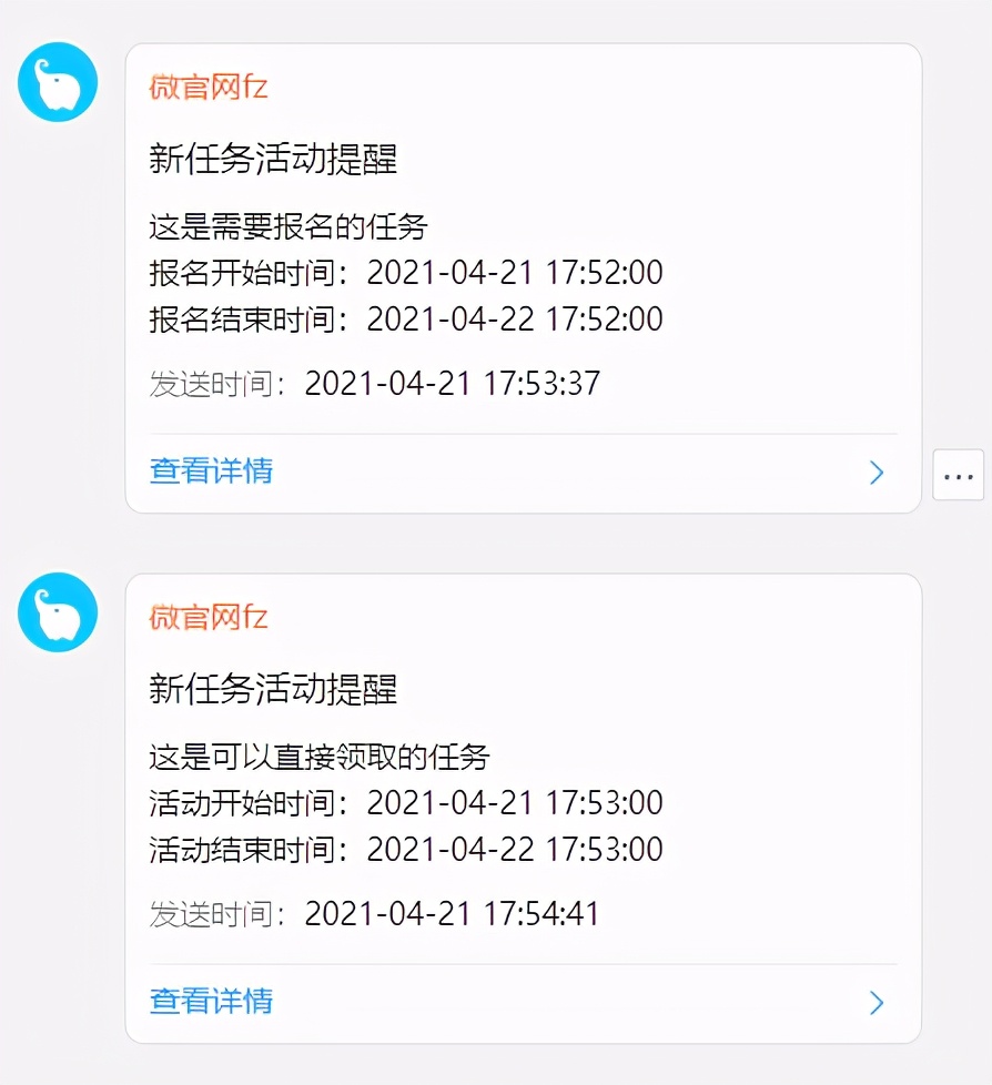 好用的任务管理系统,好用的任务管理系统软件