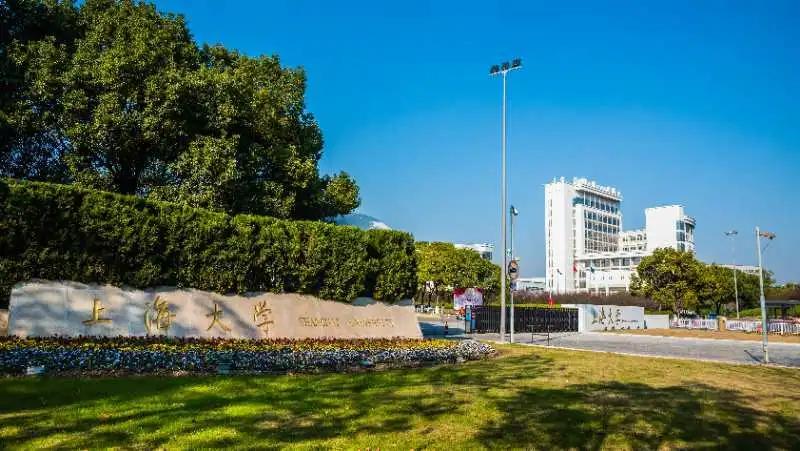上海大学世界一流建设高校,上海大学为什么进步这么快