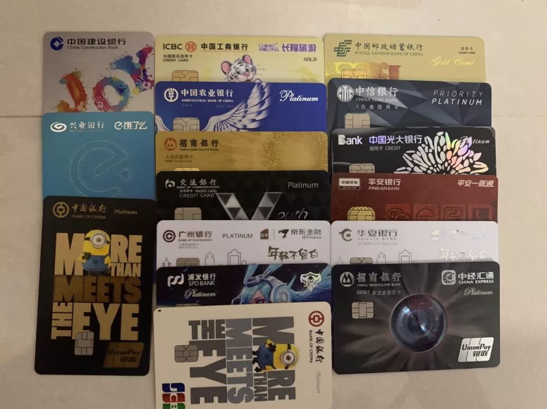 中行信用卡申卡技巧,初入卡圈须知