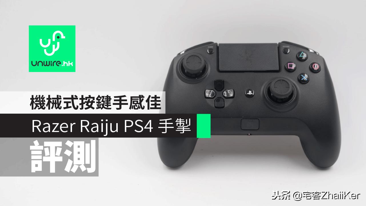 雷蛇raiju手柄为什么充不了电,雷蛇razer手柄测评