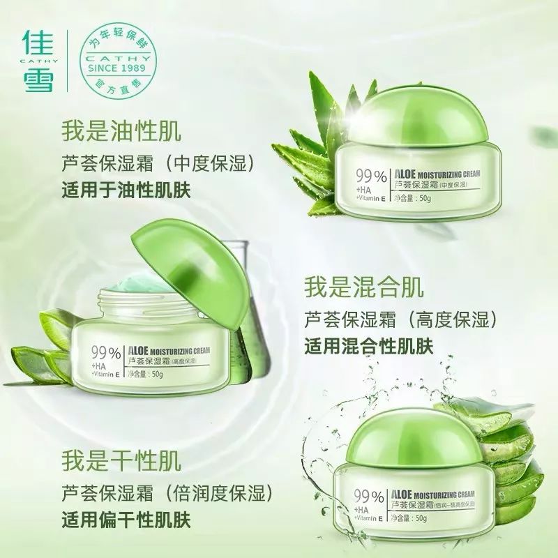 求1000元左右的护肤品套装,30岁500块左右的护肤品套装