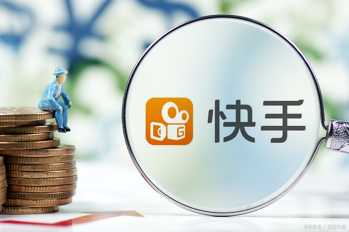 快手上有哪些方式赚钱,快手赚钱还是头条赚钱