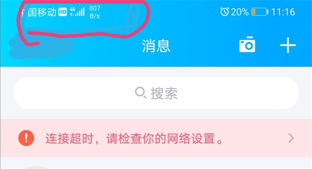手机网络满格但是网速很差怎么办,vivo手机信号满格网速慢怎么设置