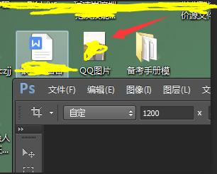 银行网申的话一般要几寸的照片,银行网申照片要求