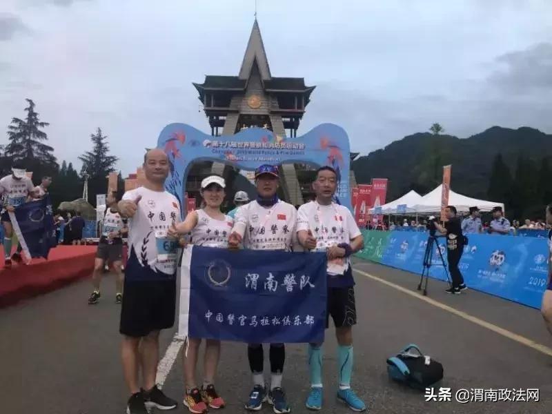 全民健身日标志,全民健身日活动展示