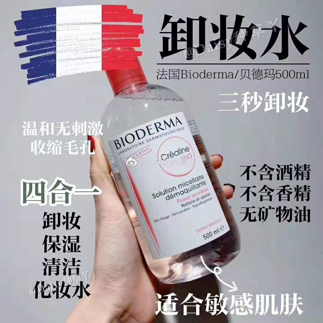 100块钱能买最多护肤品,现在可以买哪些品牌的护肤品