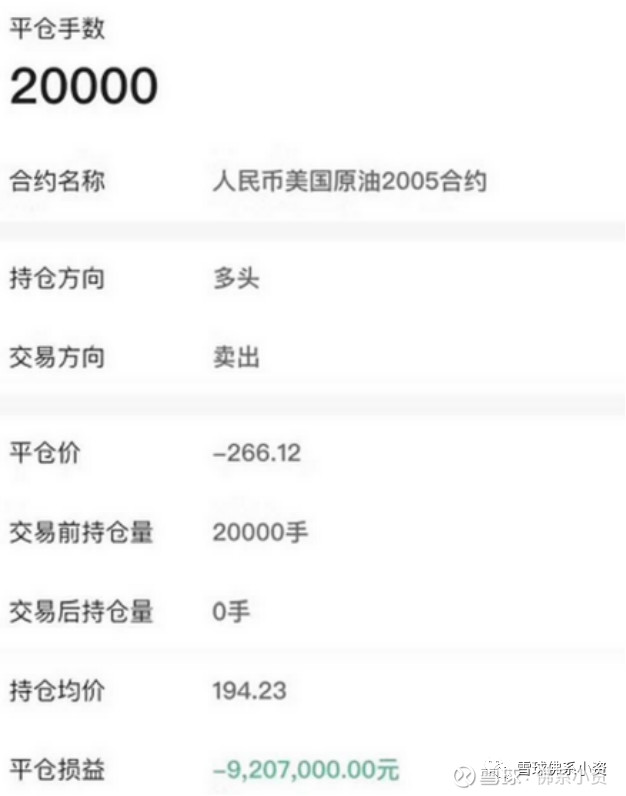 原油暴跌最新解析,原油暴跌我们该做点什么