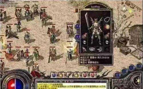 热血传奇比较出名的人物,热血传奇十大经典角色