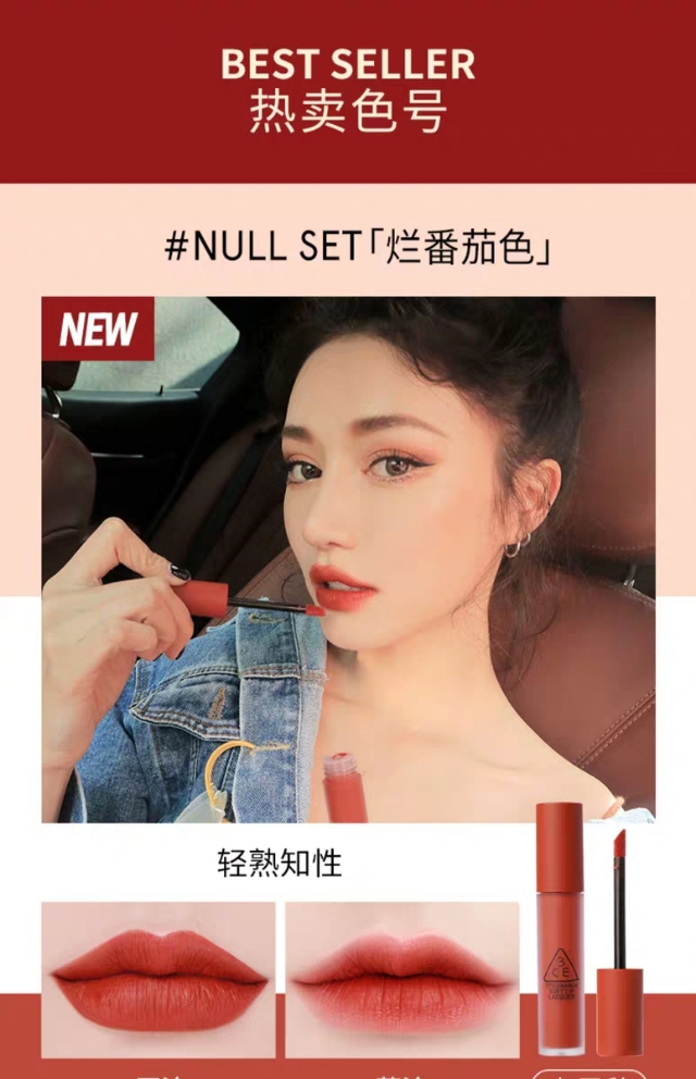 黄皮烂番茄色口红大牌推荐,黄皮推荐的口红橘朵