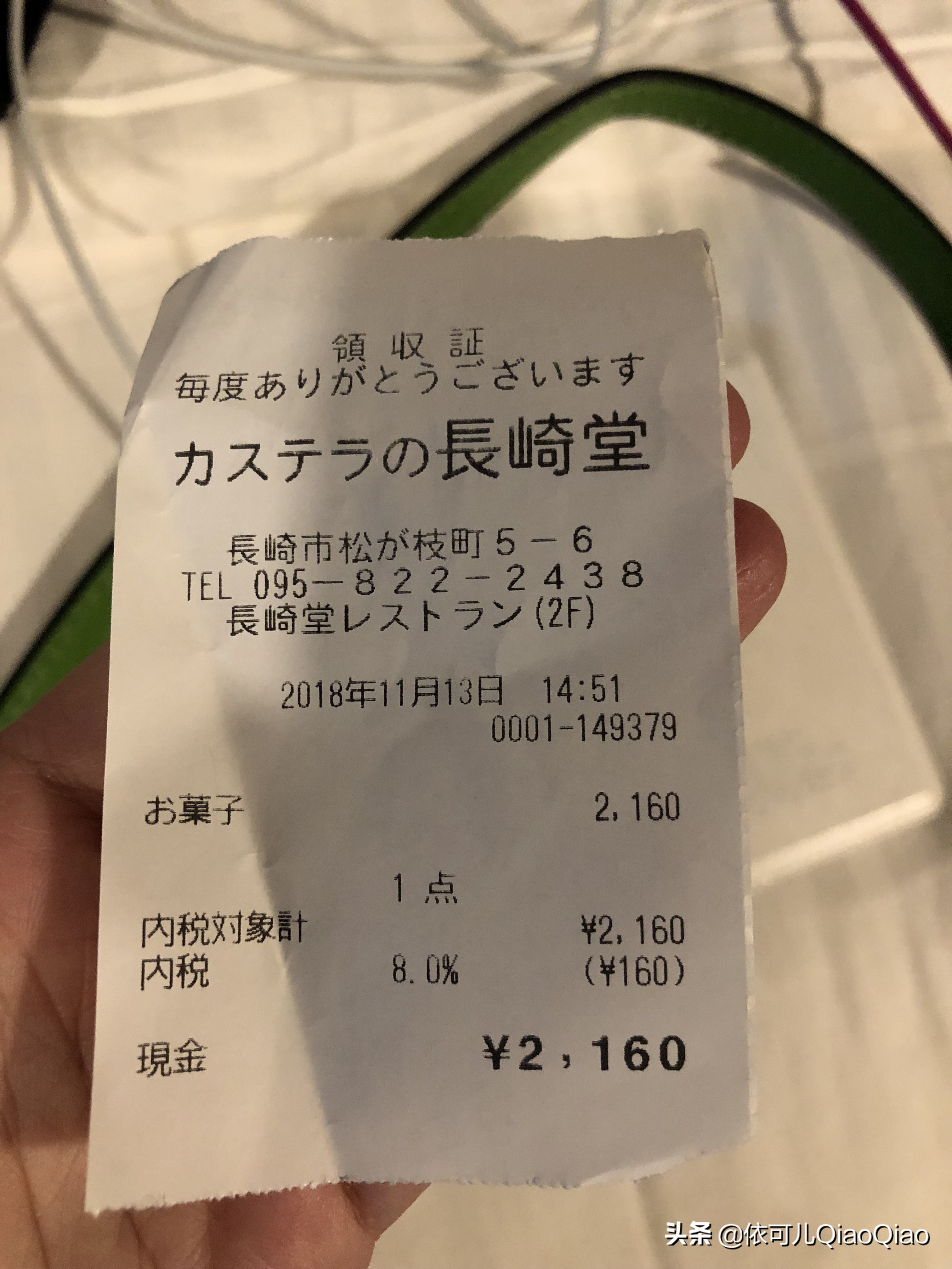 纪念我的第一次旅游,纪念我的第一次旅行