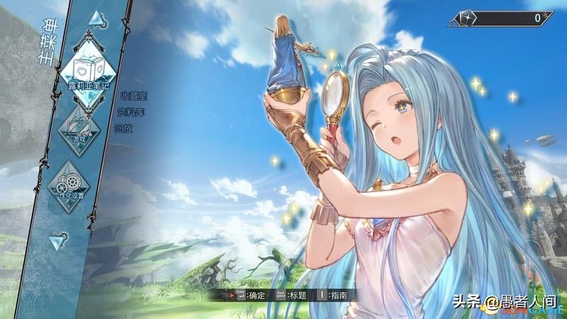 碧蓝幻想versus高分辨率,碧蓝幻想versus教学