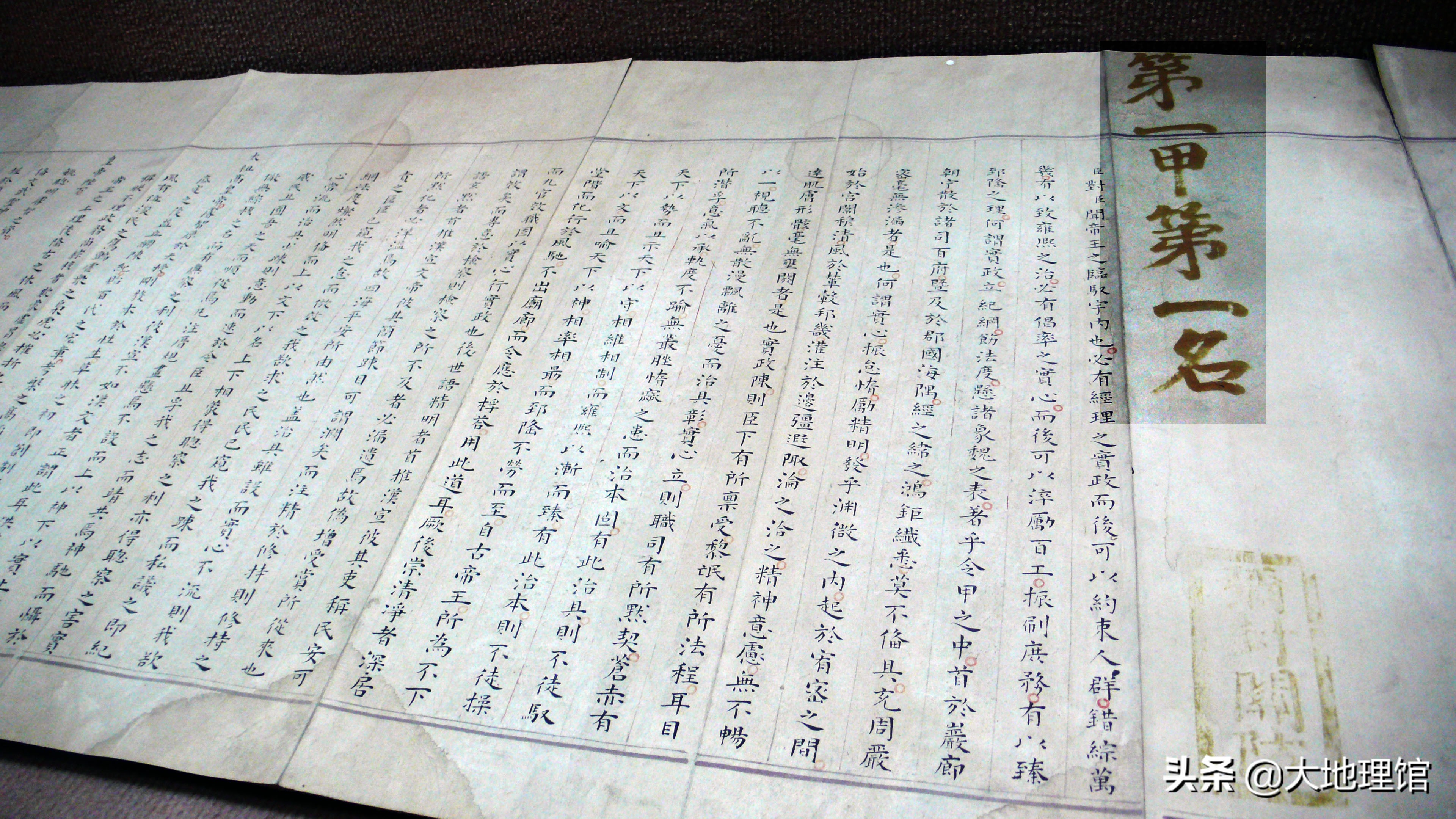 历史上所有科举状元名录,古代科举状元分布图