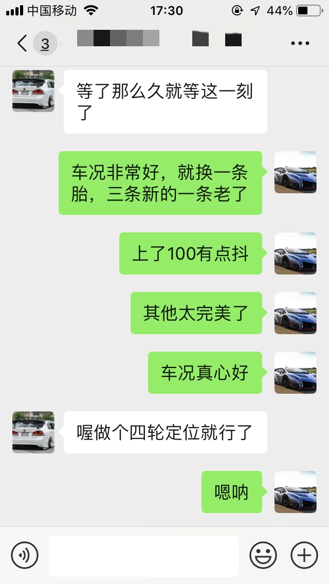 七万的思域1.0,七万左右本田思域燃动版