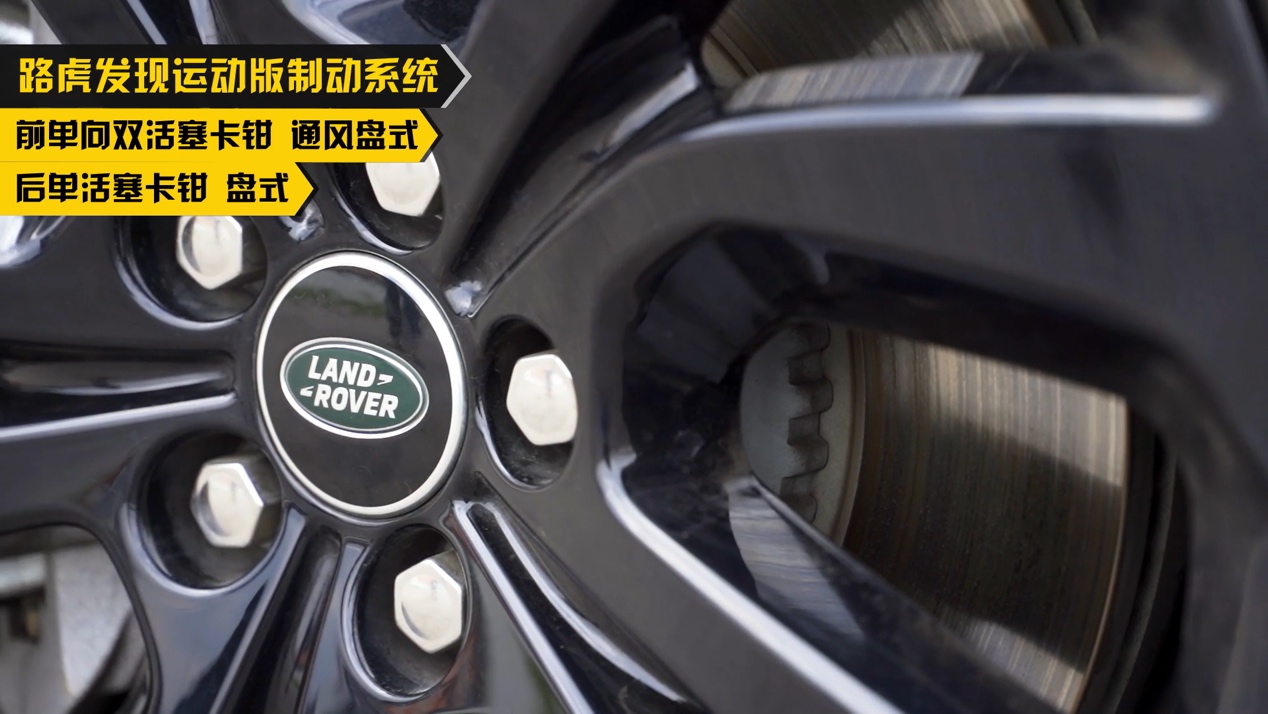路虎发现5和路虎发现运动区别,路虎发现运动版和路虎星脉