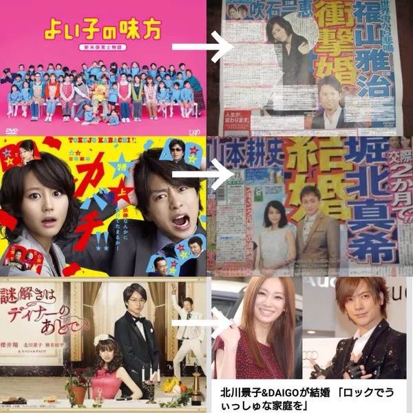 日本娱乐圈的大锦鲤，考试不挂科、新年求姻缘都可以拜他！