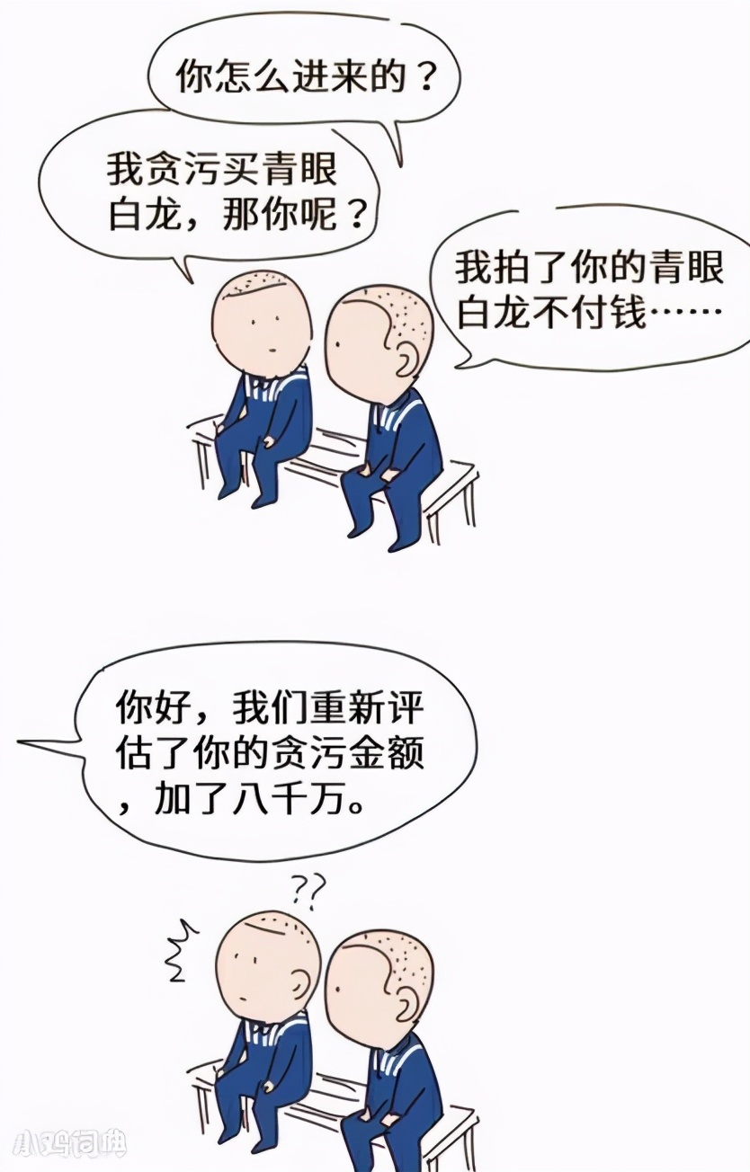 点外卖你不知道的那些事,你永远不知道你的外卖经历了啥