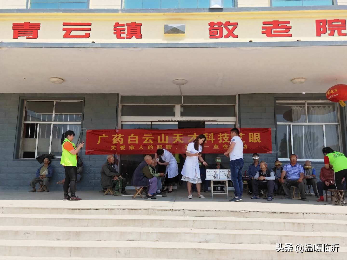 公益活动关爱农村敬老院老人,关爱老人爱心在行动