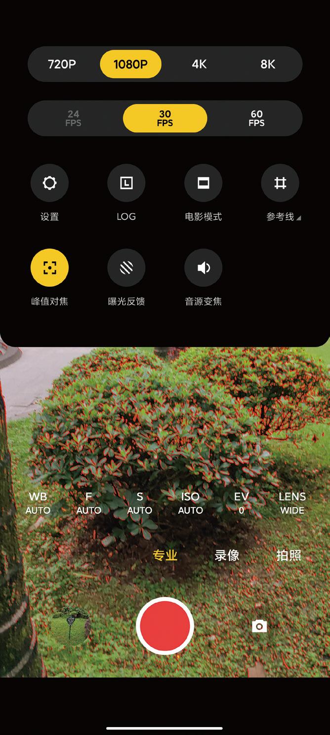 小米11ultra如何调整视频参数,小米11ultra视频讲解